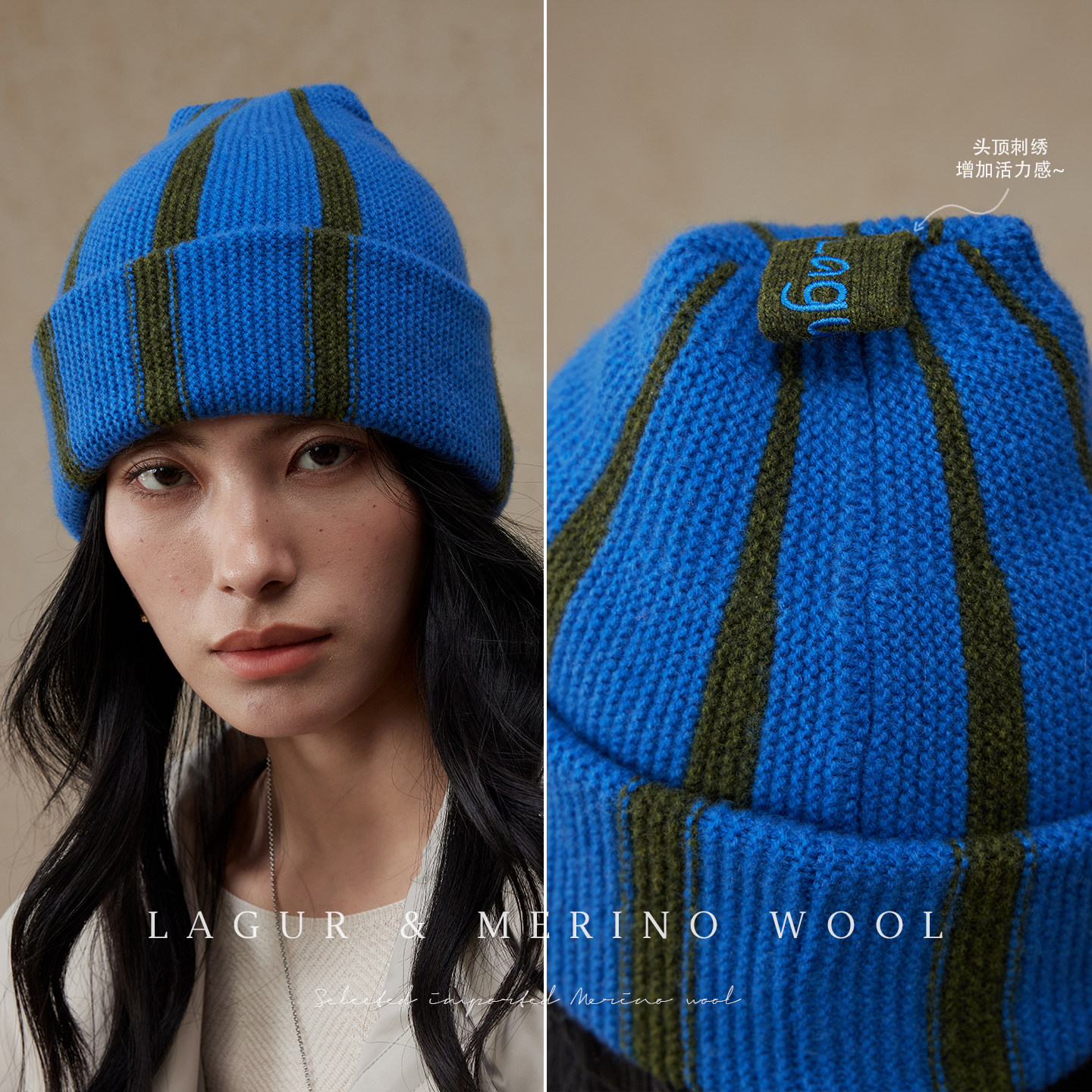 Lagur（氛围感时光轨迹）原创加厚针织帽撞色条纹保暖帽子女冬季,服饰配件/皮带/帽子/围巾,帽子,淘宝优惠券,粉丝福利购,淘宝优惠卷