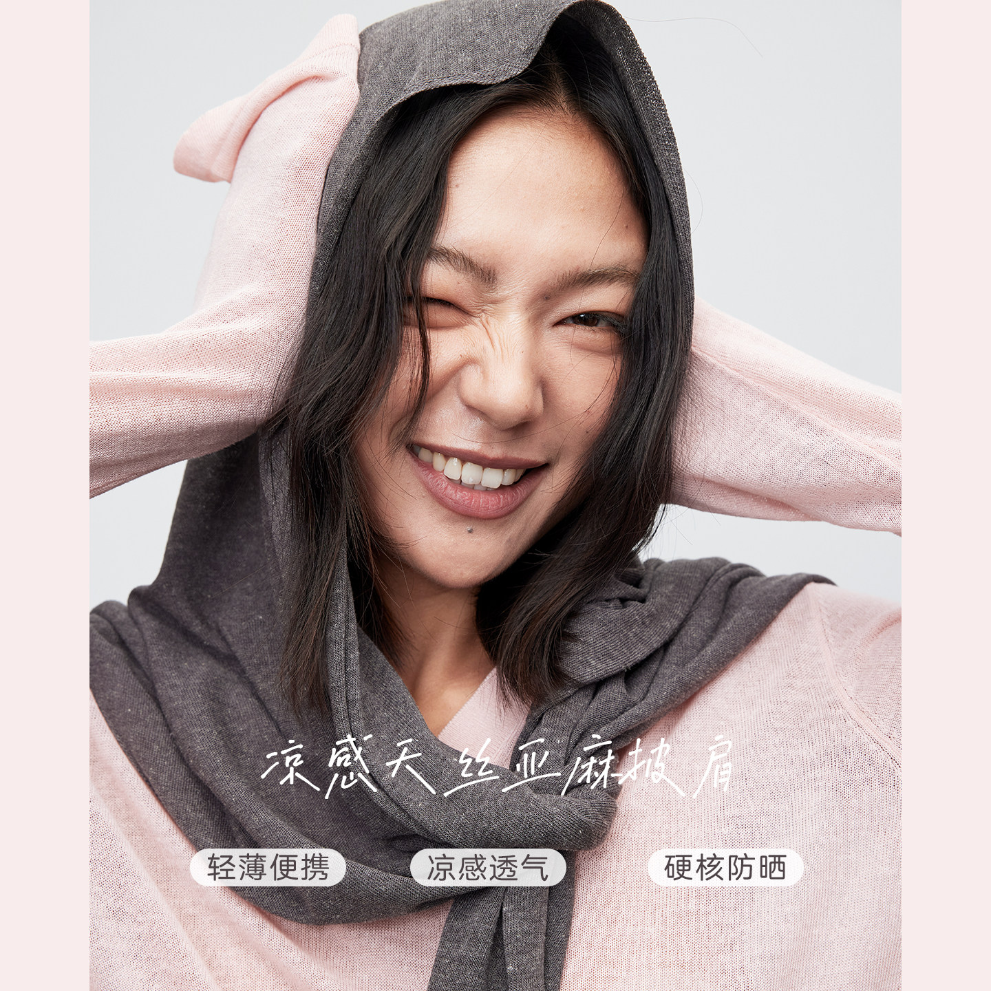 Lagur＜野生派＞亚麻莱赛尔三角针织围巾披肩防晒女外搭坎肩薄款