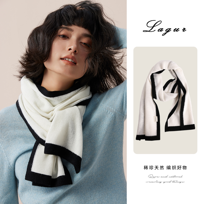 优雅香榭~法式香风围巾羊绒羊毛混纺披肩时髦洋气围脖秋冬新款女