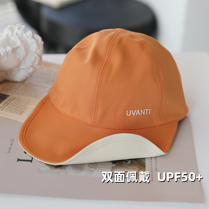 千层雪棒球帽UPF50+休闲女夏大檐