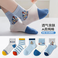 Six-fingered mouse children's socks for boys, spring and autumn pure cotton thin mid-calf, breathable for older boys, spring and summer children's short cotton socks thumbnail 6