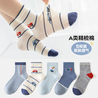 Six-fingered mouse children's socks for boys, spring and autumn pure cotton thin mid-calf, breathable for older boys, spring and summer children's short cotton socks thumbnail 3