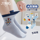 儿童袜奥特曼 纯棉袜宝宝小孩中筒春秋薄款 六指鼠男童袜子春季 新款