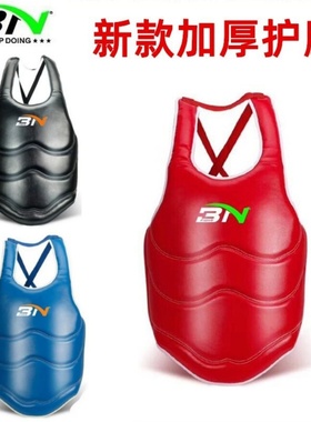 BN加厚拳击护胸成人泰拳散打护具格斗搏击训练护甲儿童跆拳道护身