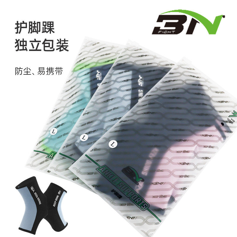BN泰拳护脚踝成人男女拳击散打护脚套儿童搏击运动护踝护脚腕护具