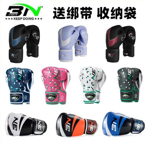 BN成人拳击手套泰拳散打搏击拳套