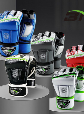 BN半指拳击手套 成人运动散打格斗UFC男女自由搏击打沙袋MMA拳套