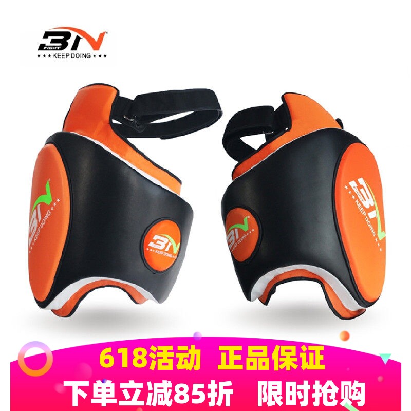 BN护大腿靶 加厚泰拳散打护具拳击格斗搏击边腿靶对抗训练大腿靶