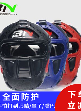 BN面罩拳击头盔 成人泰拳散打护头儿童跆拳道格斗搏击加厚护头套