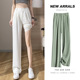显瘦多色春秋休闲拖地长裤 女士高腰垂感西装 阔腿裤