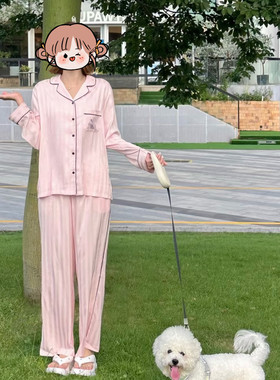 【维家同款月光绸】长袖睡衣轻奢韩版女款秋季高级感绸缎家居服