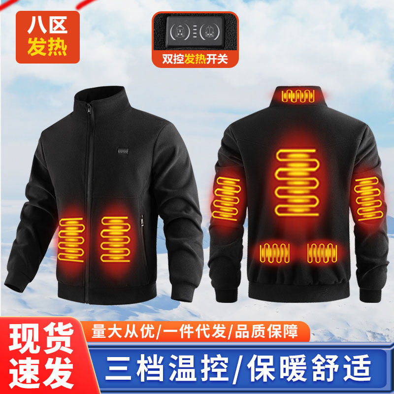 加厚冬季电加热棉服摇粒绒夹克