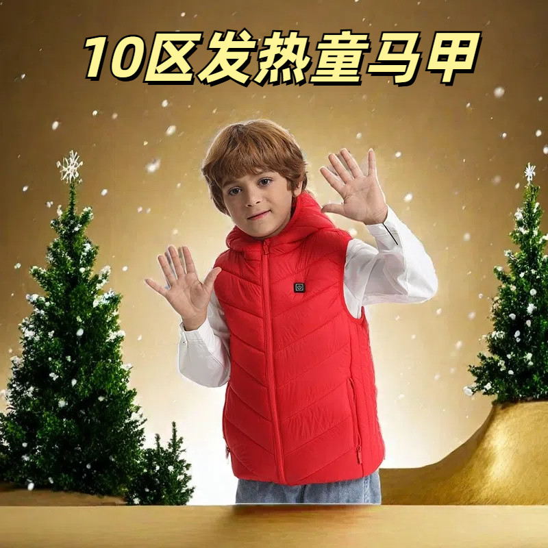 防风寒童装马甲冬季发热背心保暖