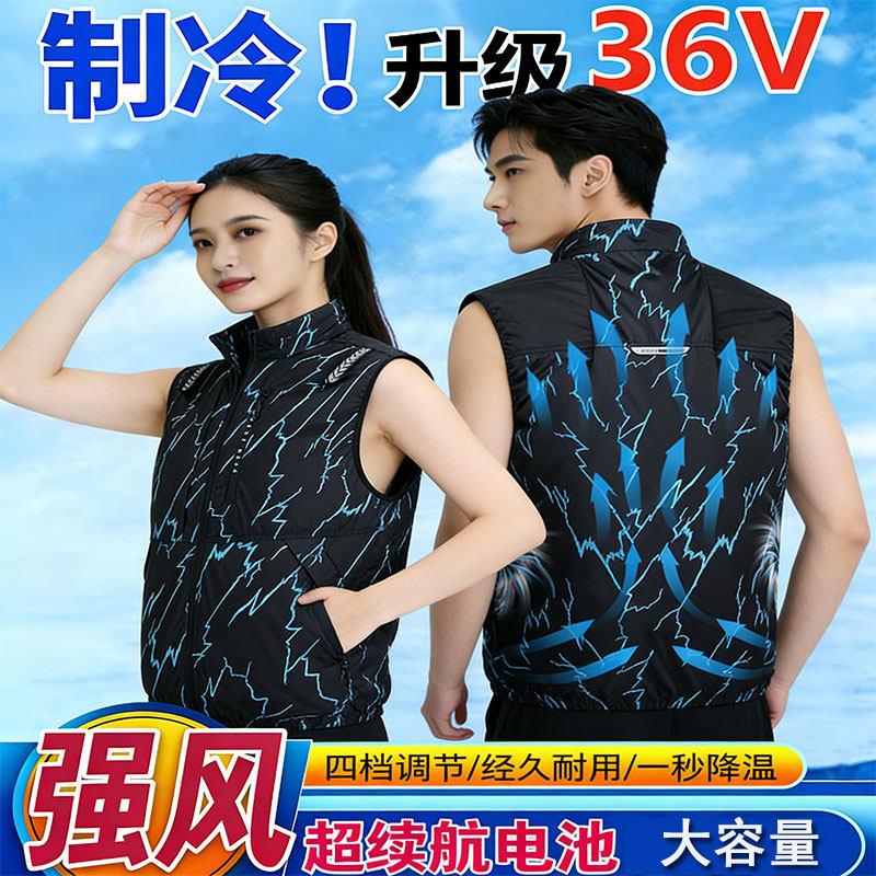 夏季背心降温空调服工地制冷马甲带冷气4风扇衣服情侣户外工作服
