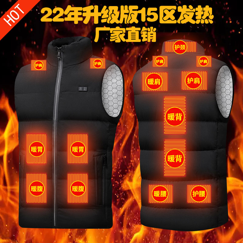 宽松秋冬拉链电发热马甲背心保暖