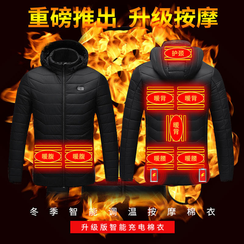 冬季加热羽绒服电热发热防寒棉袄