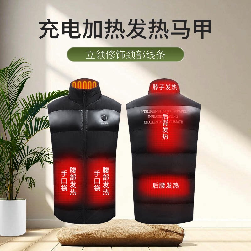 太空马甲加热保暖合身厚冬季拉链