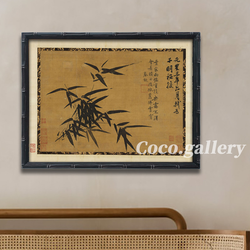 可可的画廊苏轼雨竹新中式仿古国画小众国风中古装饰客厅茶室挂画