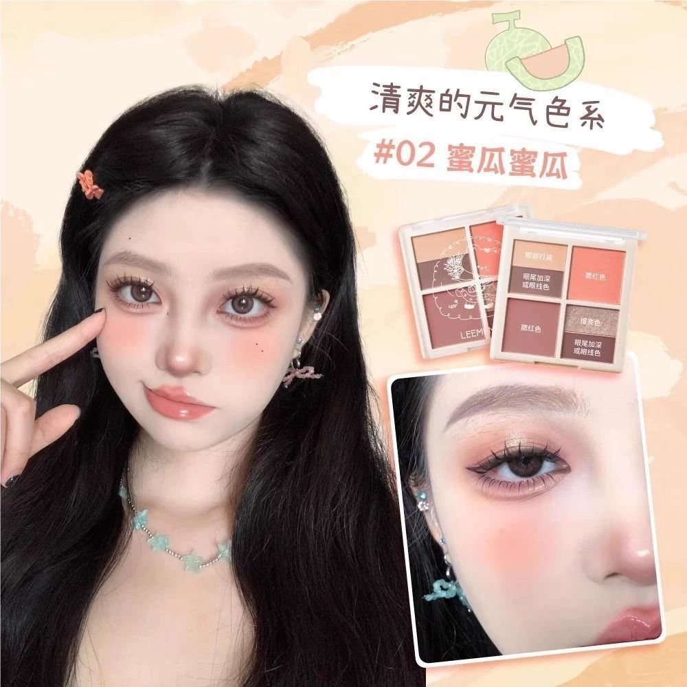 超值!荔萌面部多用综合