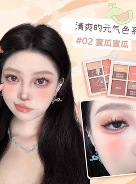 超值！荔萌面部多用综合