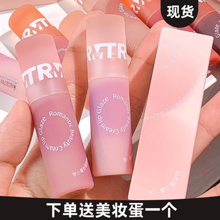 RMT罗小曼奶霜唇釉裸色系低饱和色口红唇蜜唇彩唇泥显白学生正品