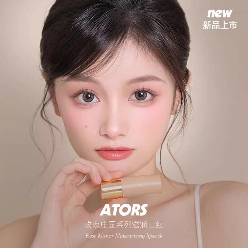 ATORS玫瑰庄园系列滋润口红显白平价学生素颜清透小众润唇膏有色
