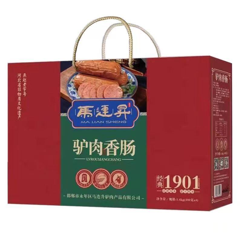 河北永年特产马连升驴肉香肠名关香肠驴肉肠熟食真空礼盒装1200g