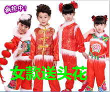 新款圣诞元旦春节儿童喜庆服演出开门红灯笼民族秧歌舞蹈表演服装