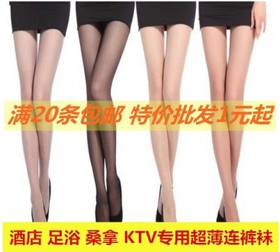 超薄黑肉色尼龙丝袜实惠