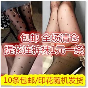 10双装 袜子黑色防勾丝打底袜 印花纹身提花女丝袜春夏超薄透明连裤