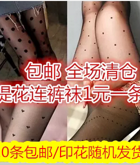 印花超薄镂空加档防勾丝连裤袜子