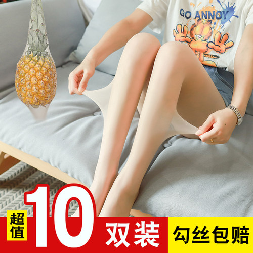 10双丝袜女薄款防掉档