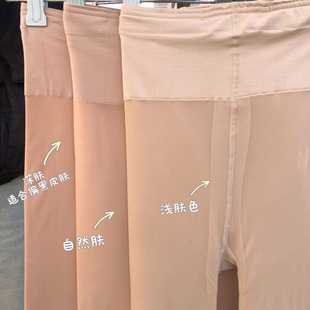 光腿神器两层双层假透肉连裤 袜女裸感超自然性感丝袜加绒加厚袜裤