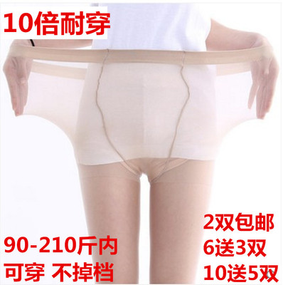 大码加档高腰超薄丝袜