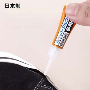 日本进口胶水强力502小支凉鞋 底开胶粘补 万能胶修鞋 子专用粘胶鞋