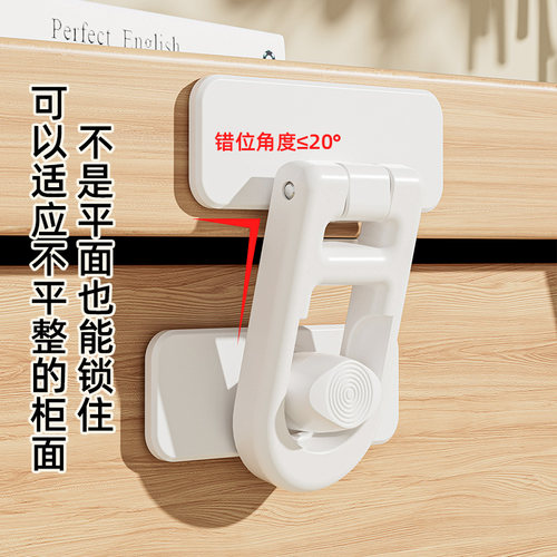 安全锁卡扣抽屉锁儿童柜门纱窗固定搭扣移门推拉门锁扣免打孔门栓