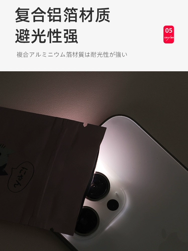 Food -Алюминиевая фольга из сумки из легкого лекарства от световой медицины