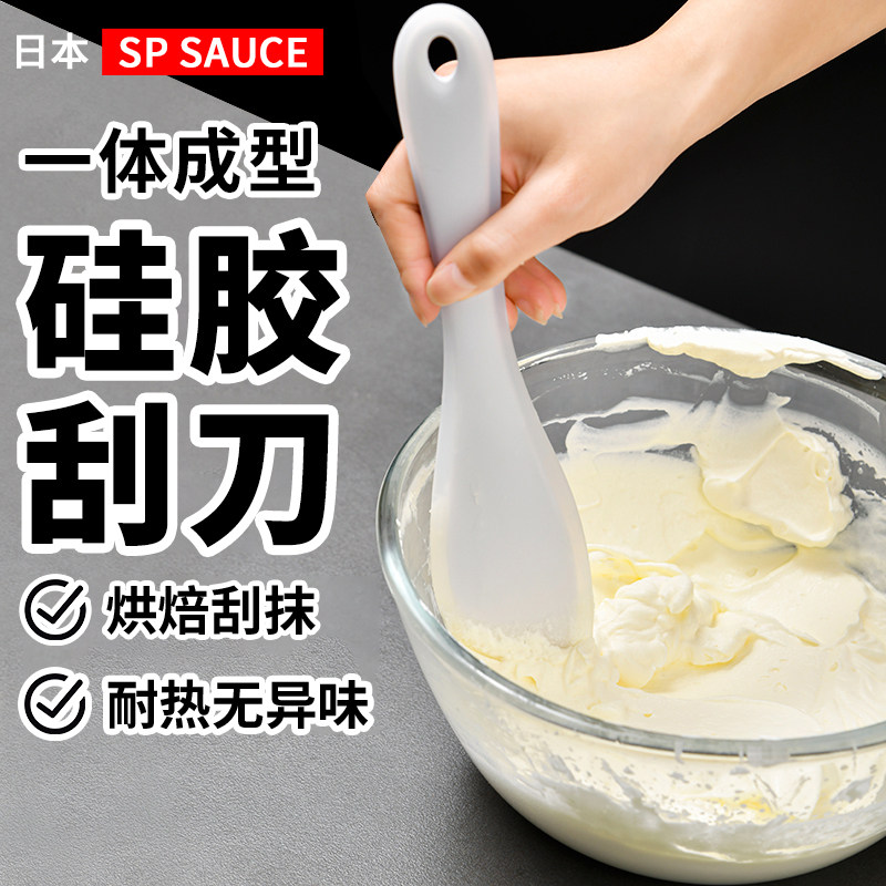 一体式硅胶软刮刀烘焙食品级耐高温家用奶油刮板铲子蛋糕抹刀工具图片