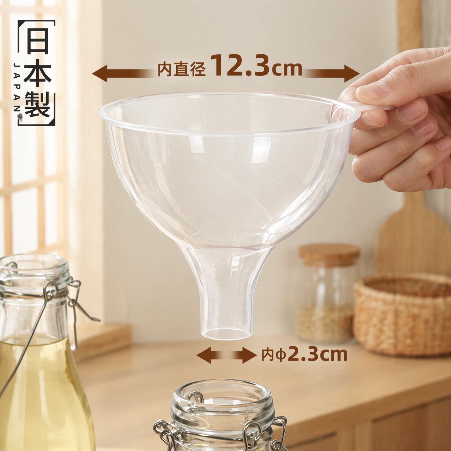 日本进口漏斗食品级大口径油漏粗口大号豆谷物分装漏油斗油壶液体