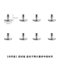 Стиль фолио — 4 пары [применимо к середине штор-фолио]