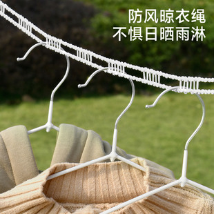 晾衣绳户外顶楼晒被子神器免打孔阳台凉衣绳加粗防风晾衣服的绳子