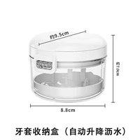 Автоматическая коробка для хранения для брекетов, сушилка, щеточка