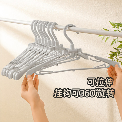 IMAKARA折叠衣架便携强承重防滑