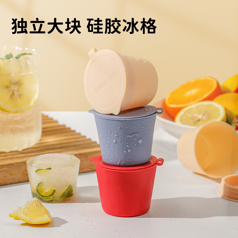 硅胶独立大块冰格热销中