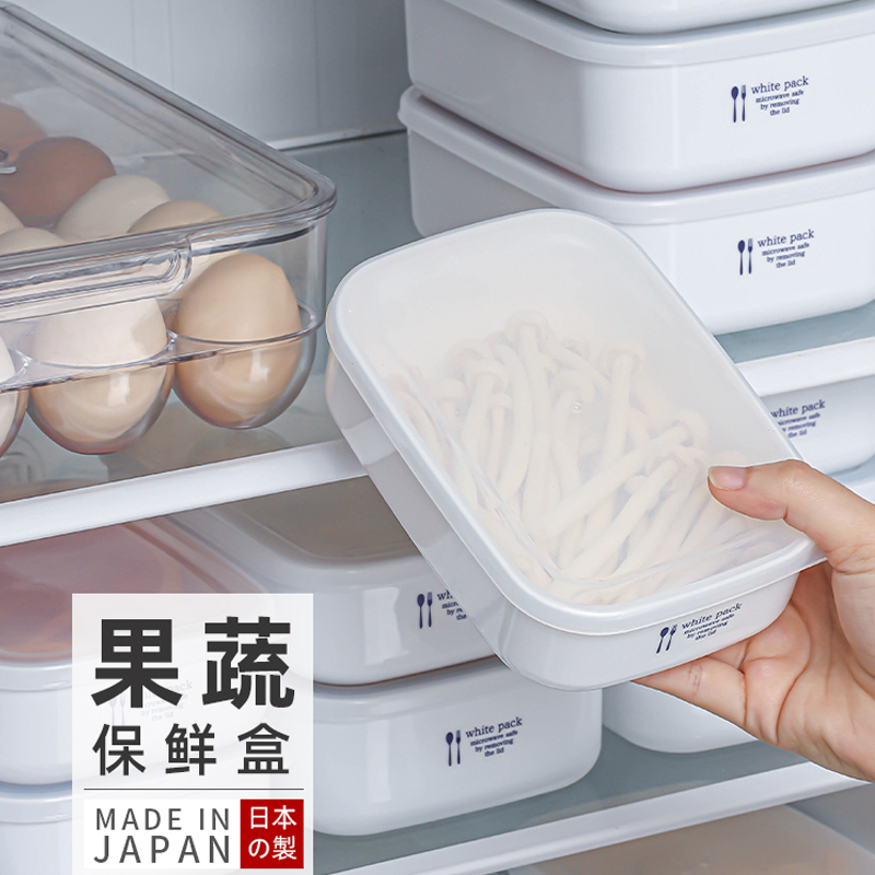 进口保鲜盒食品级冷冻微波炉便当