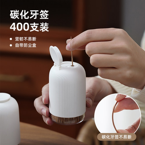家用一次性碳化竹牙签罐餐厅饭店