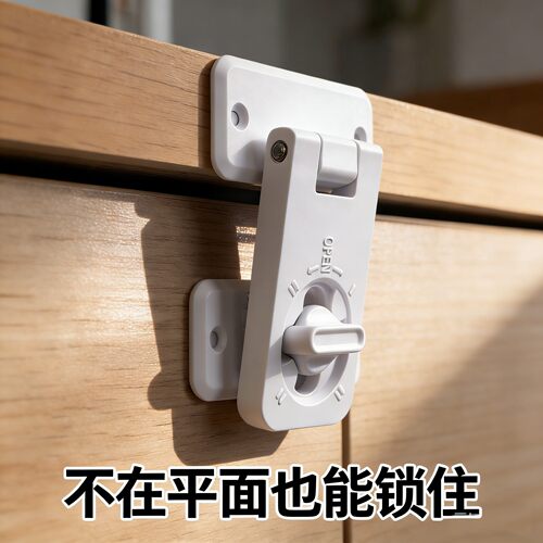 推拉门锁扣柜门锁儿童安全锁移门防猫开门神器抽屉固定卡扣免打孔