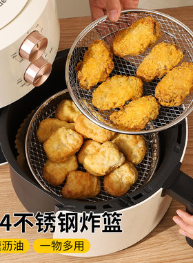 空气炸锅烧烤架分层隔油篮烤盘架