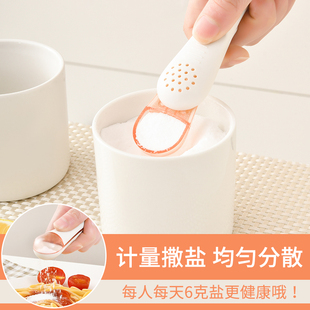 日本厨房撒盐克勺克数勺定量控盐勺子家用计量勺限盐神器撒盐罐子