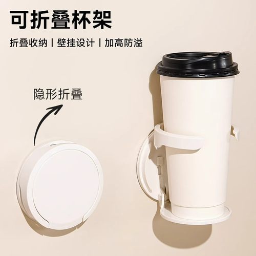 办公桌柜门水杯咖啡杯子收纳置物架家用宿舍免打孔壁挂式折叠杯架
